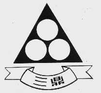 三鼎