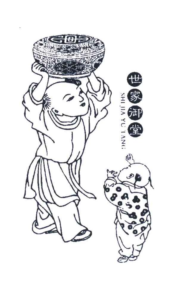 世家御堂
