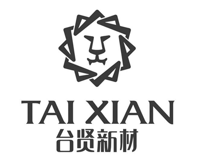 台贤新材 TAI XIAN