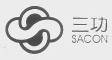 三功   SACON