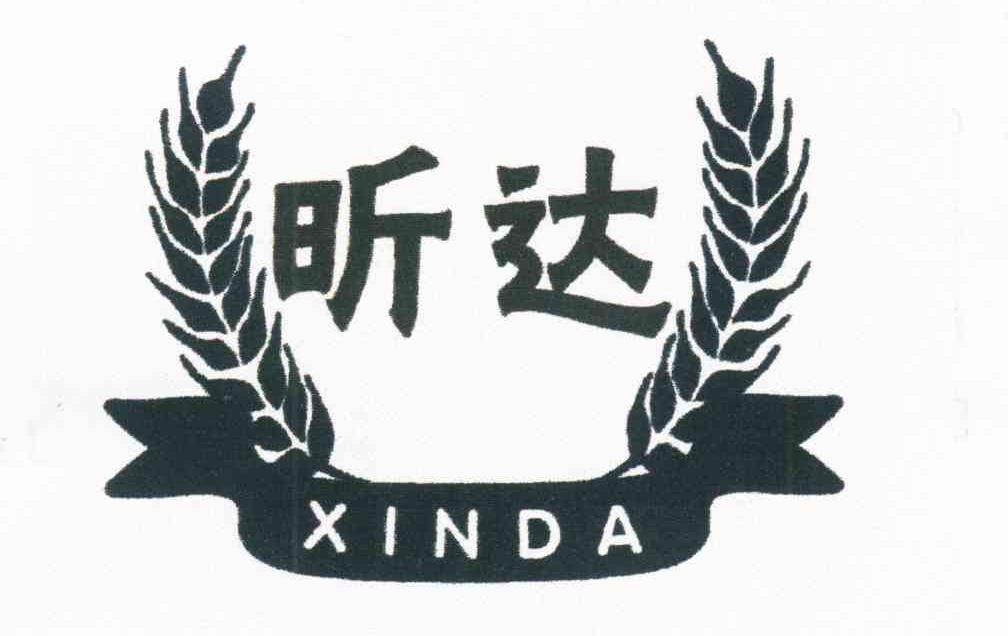 昕达