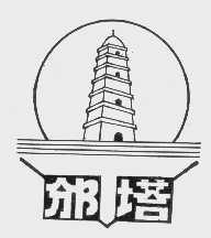 邠塔