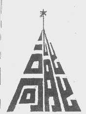 高能