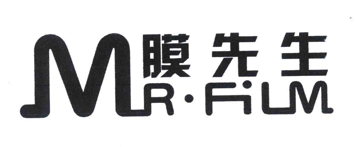 膜先生 MR.FILM