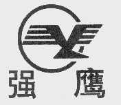 强鹰
