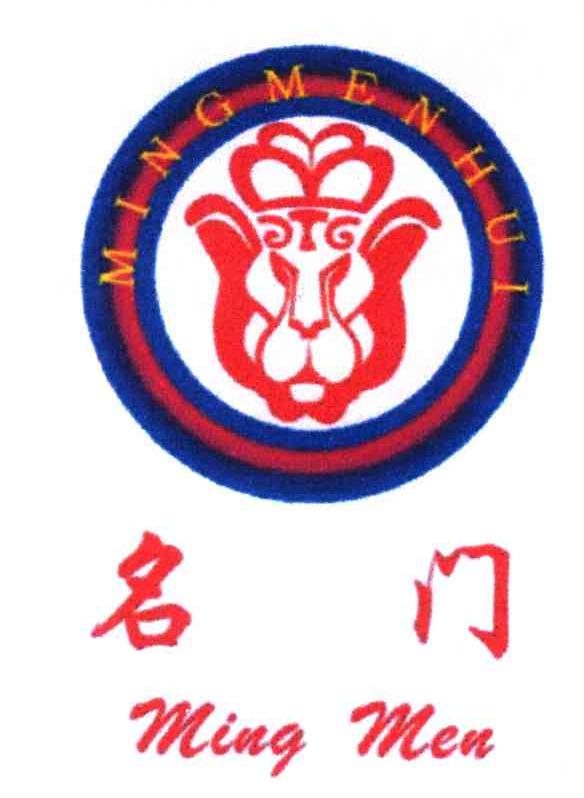 名门;MINGMENHUI