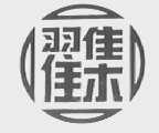 翟集