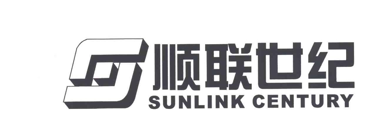 顺联世纪;SUNLINK CENTURY