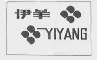 伊羊