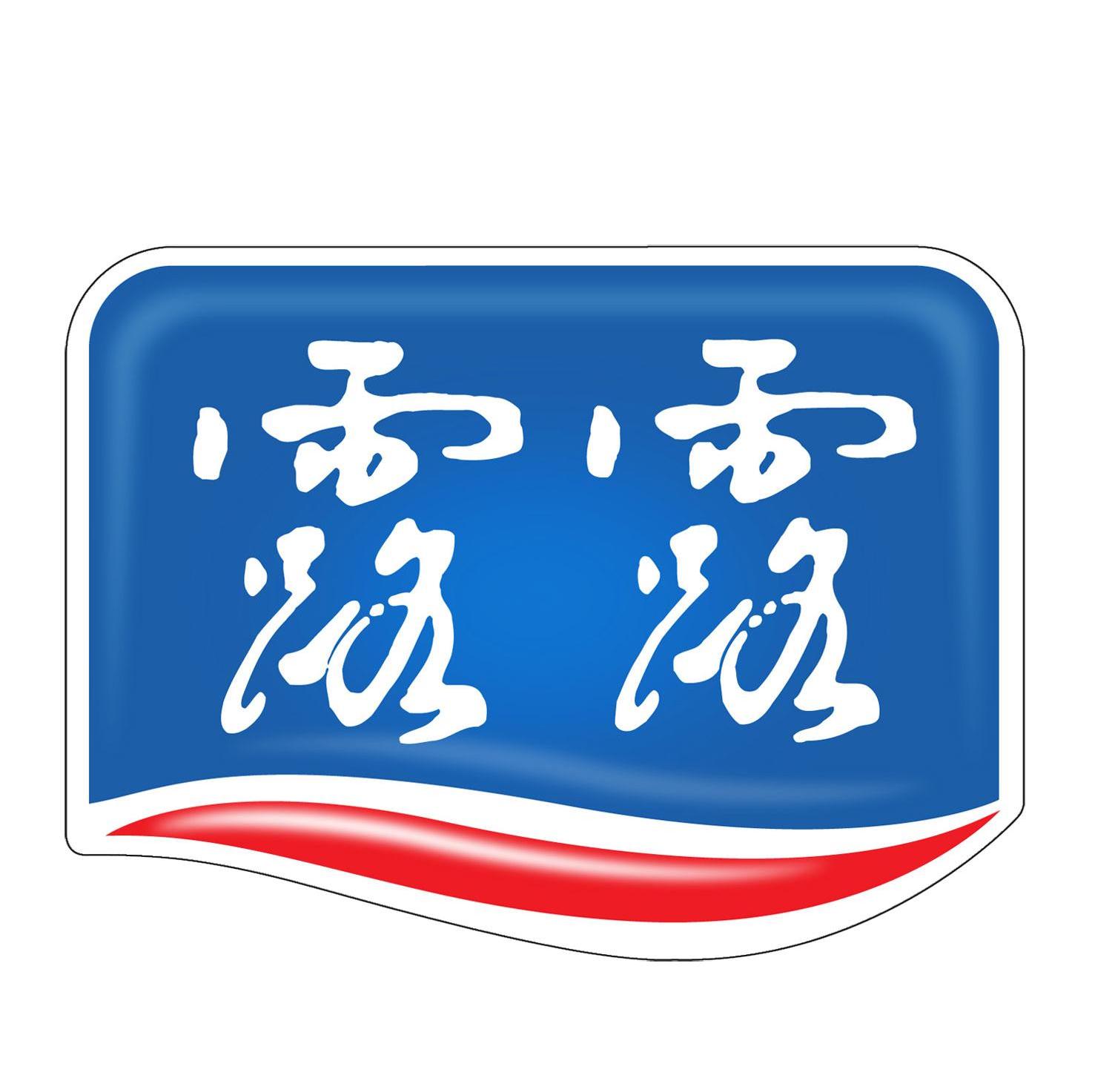 露露
