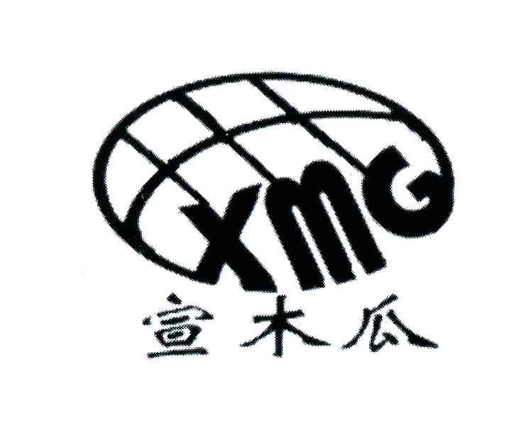 宣木瓜;XMG