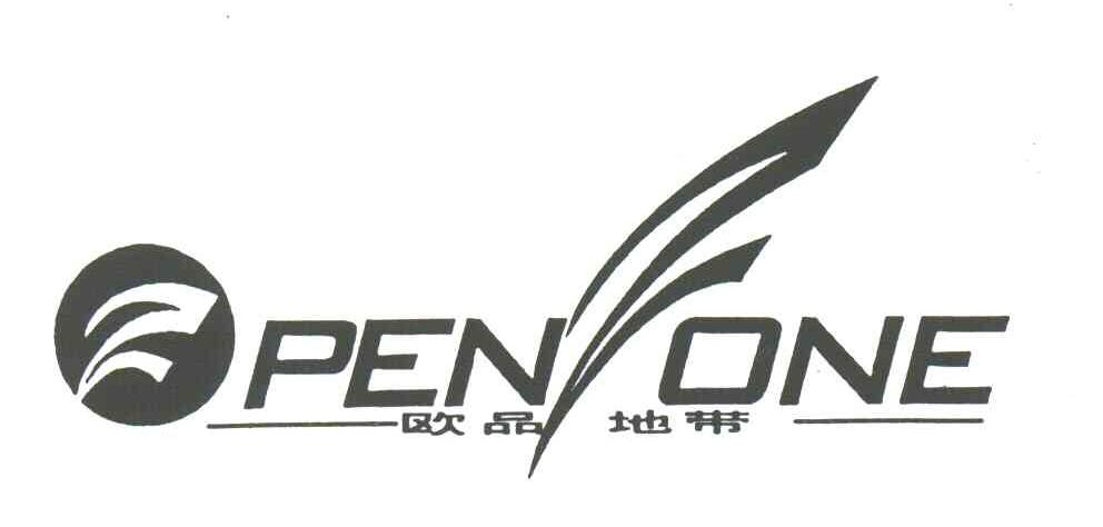 OPEN ZONE;欧晶地带