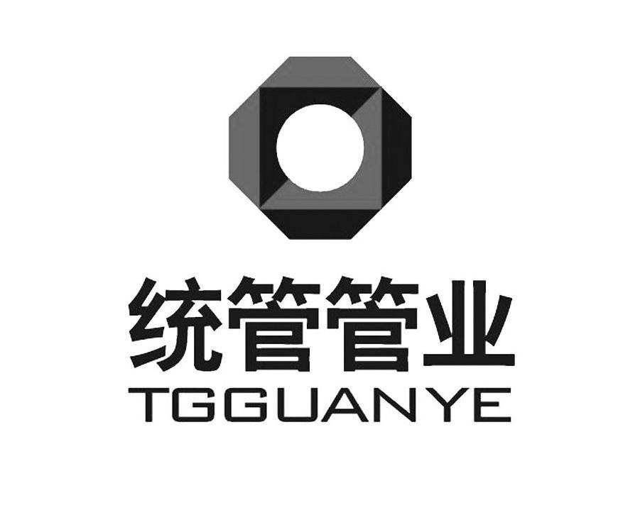 统管管业 TGGUANYE