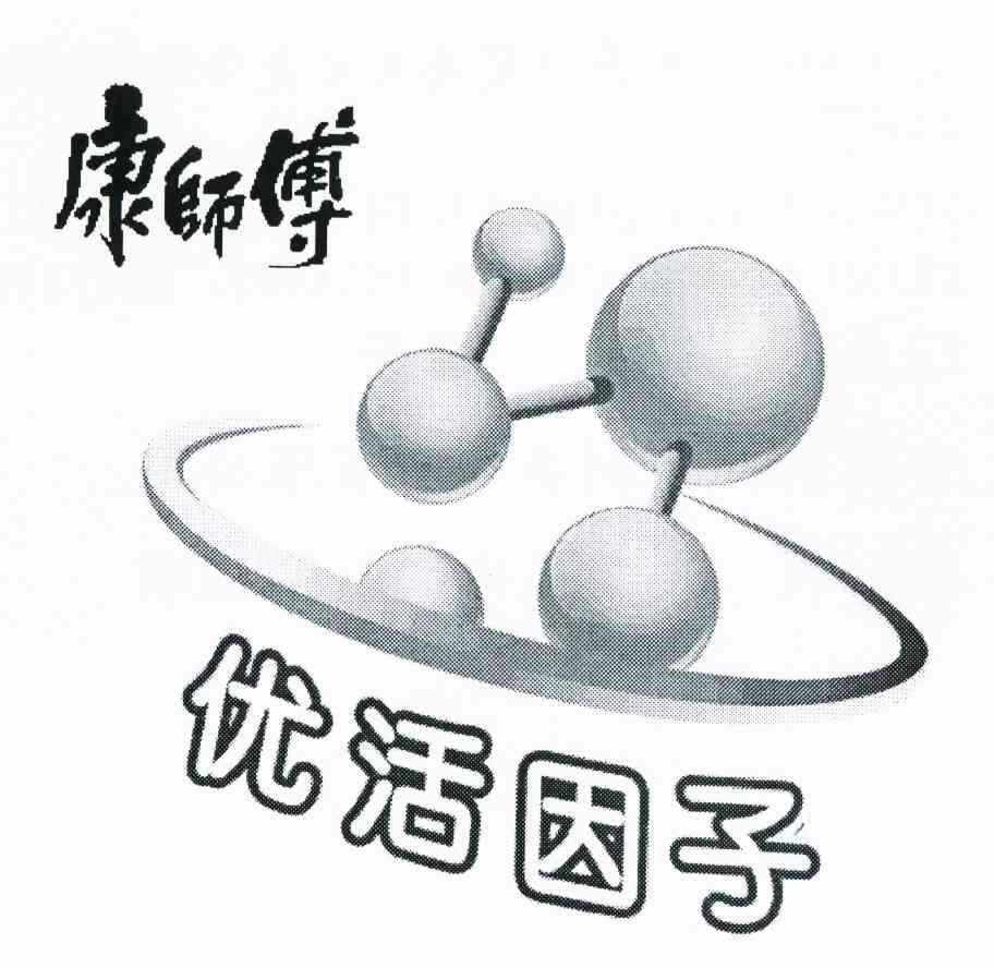 康师傅优活因子