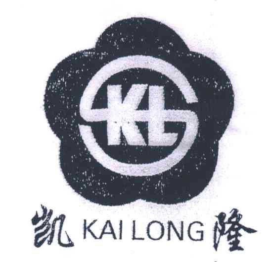 凯隆;KL