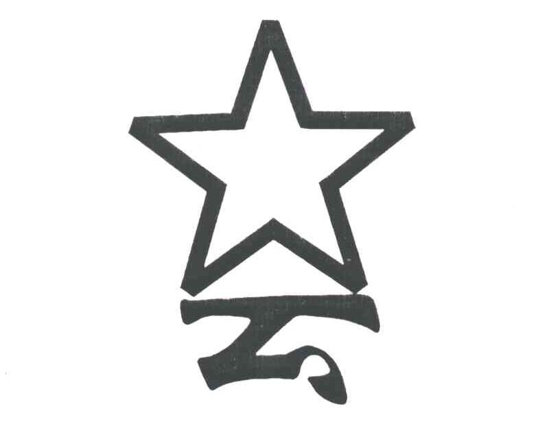 图形
