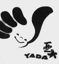 亚大