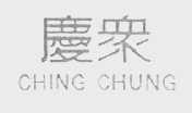 CHING CHUNG 庆众