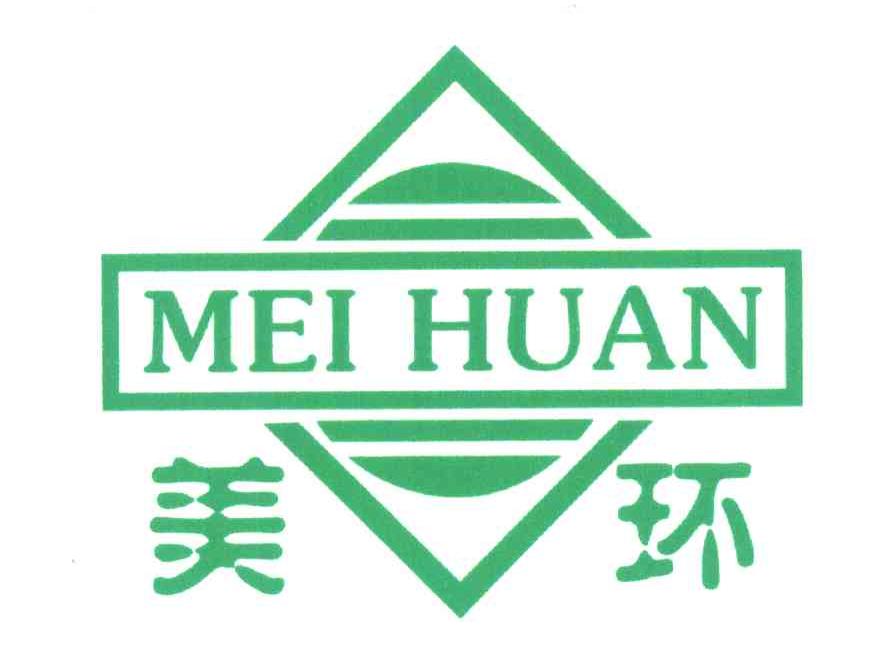美环