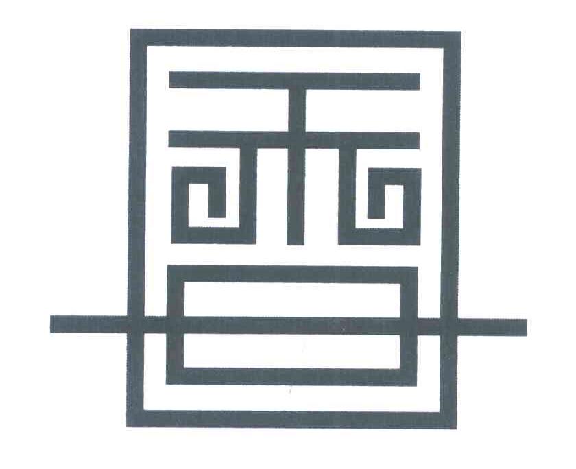 图形