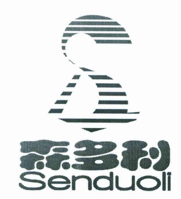 森多利 S