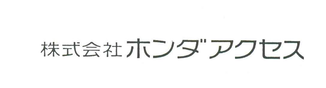 株式会社