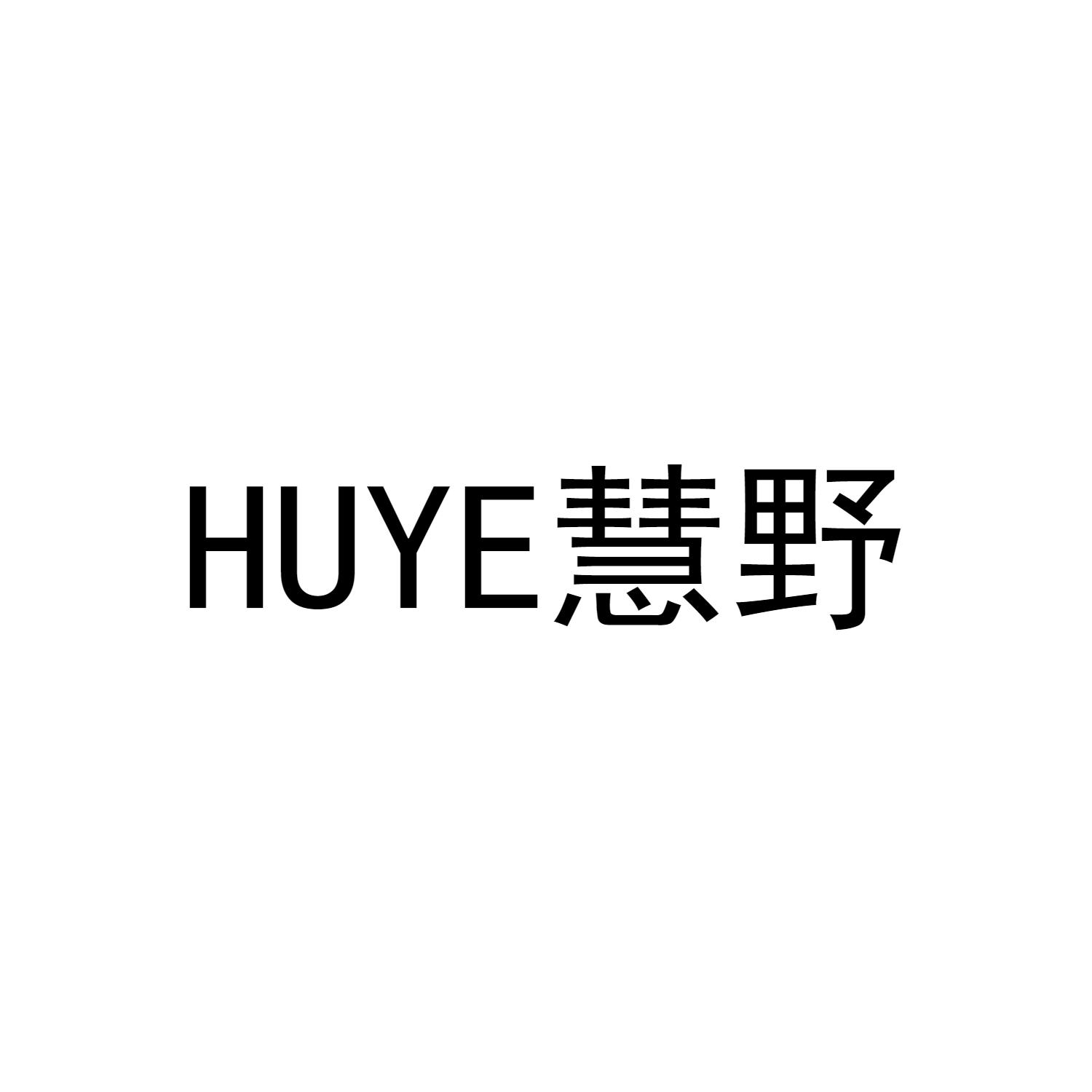 慧野 HUYE