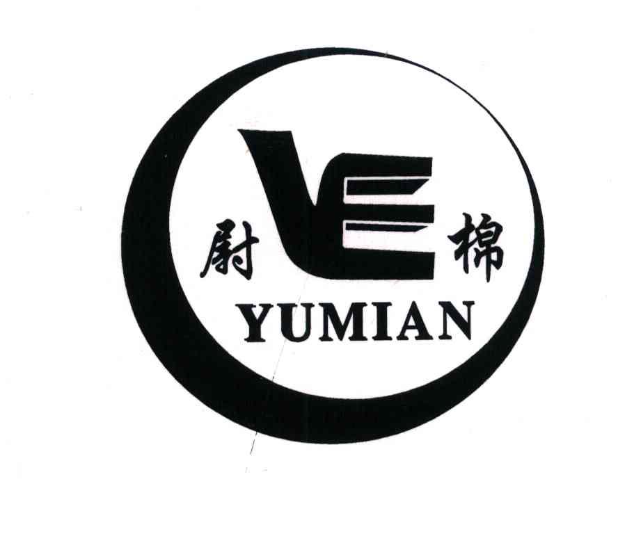 尉棉;VE