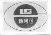 穗利可