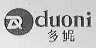 多妮