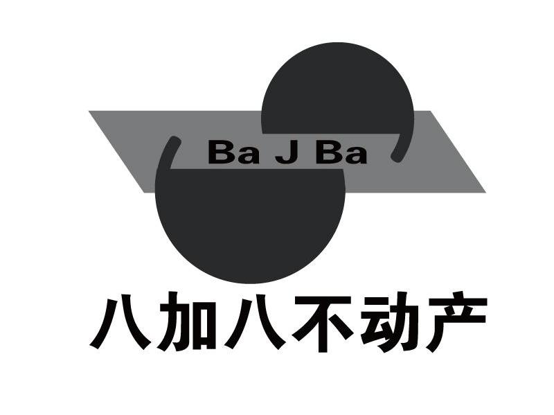 八加八不动产 BAJBA