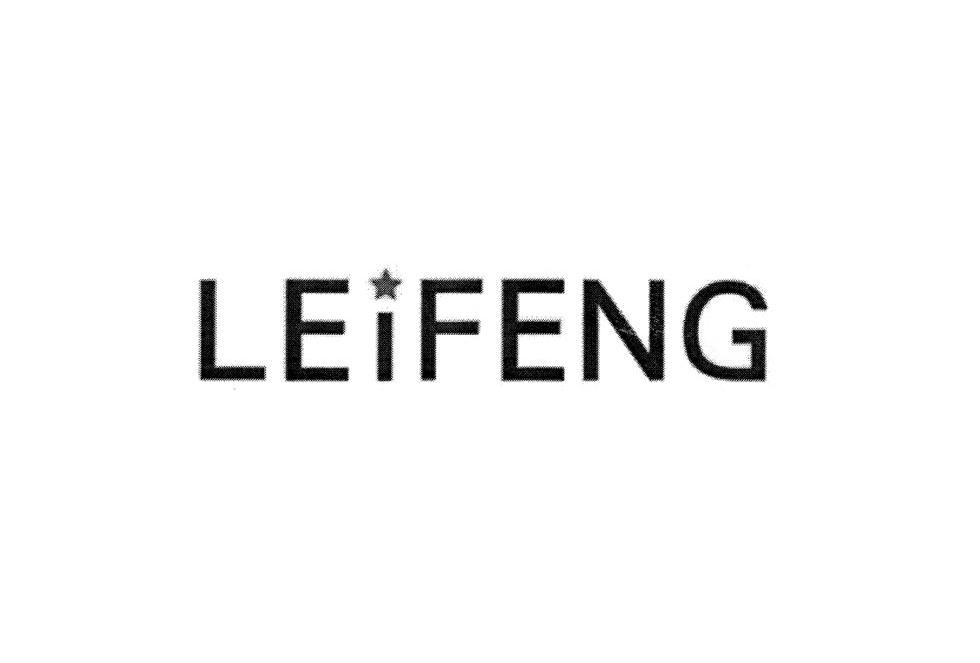 LEIFENG