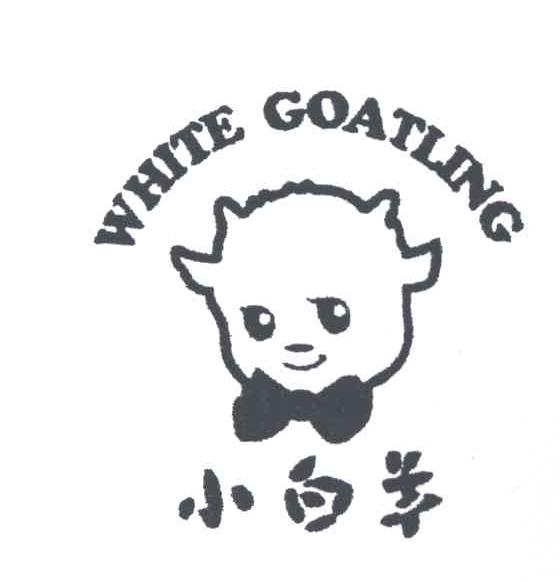 小白羊;WHITE GOATLING