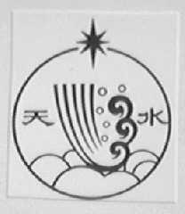 天水