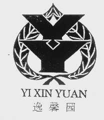 逸馨园
