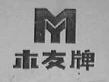 木友