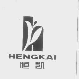 恒凯