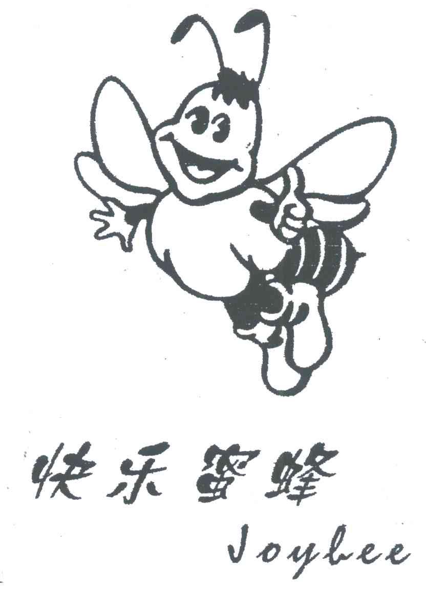 快乐蜜蜂;JOYBEE