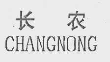 长农