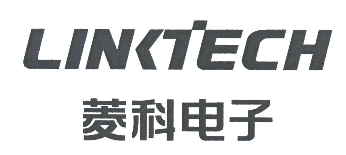 菱科电子;LINKTECH