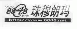 珠穆朗玛;8848