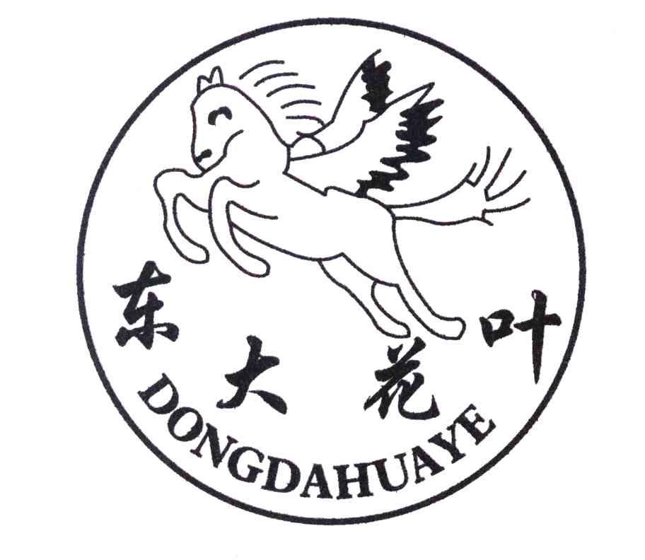 东大花叶