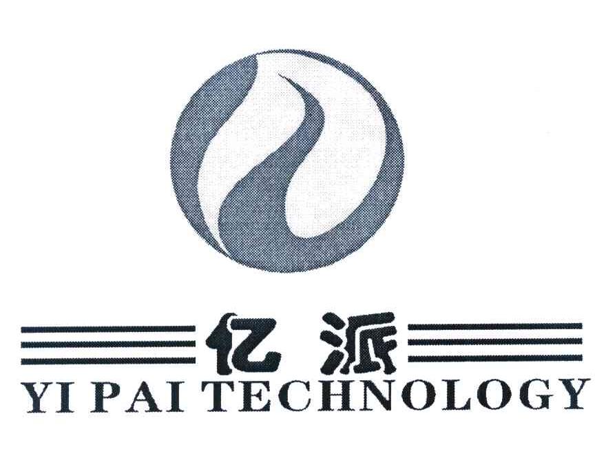 亿派 YI PAI TECHNOLOGY