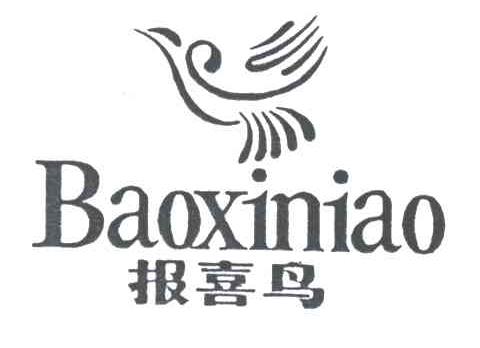 报喜鸟