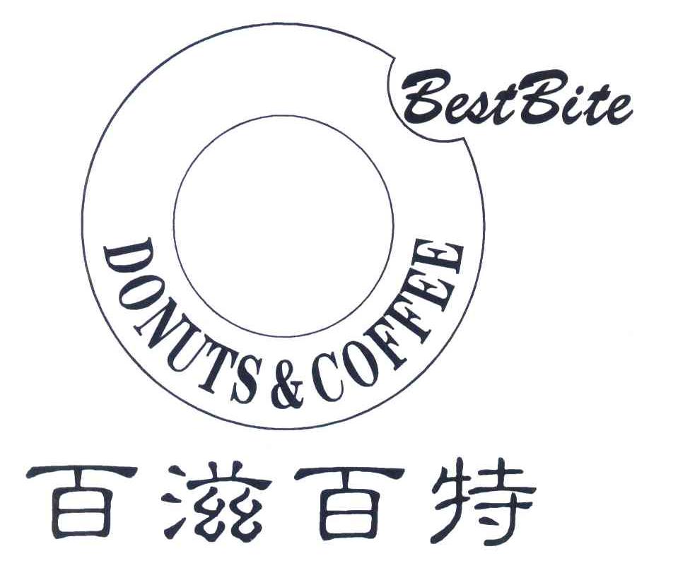 百滋百特;BESTBITE DONUTS&COFFEE