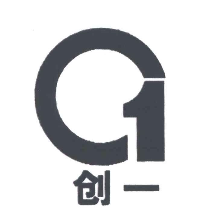 创一;C;1