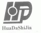 HUADASHIJIA