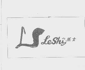 乐士