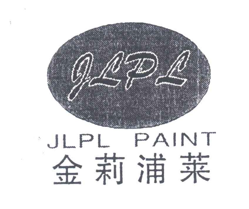 金莉浦莱;JLPL;JLPL PAINT