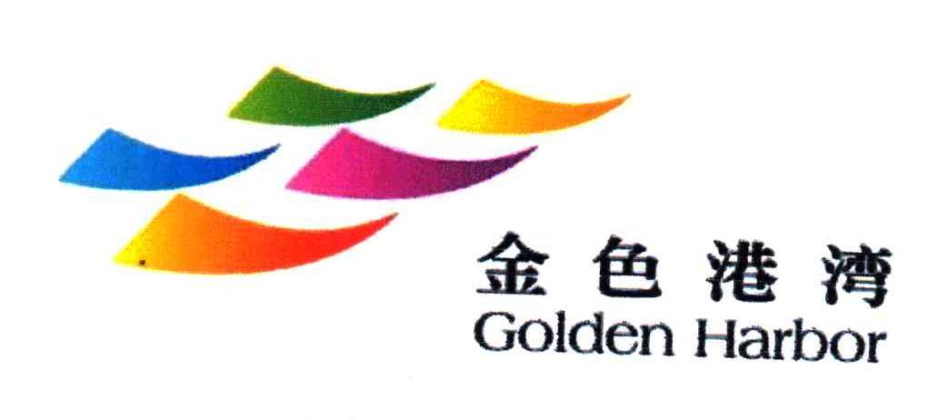 金色港湾;GOLDEN HARBOR